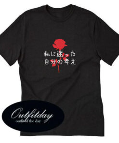Lost In My Own Thoughts Japanese T-Shirt